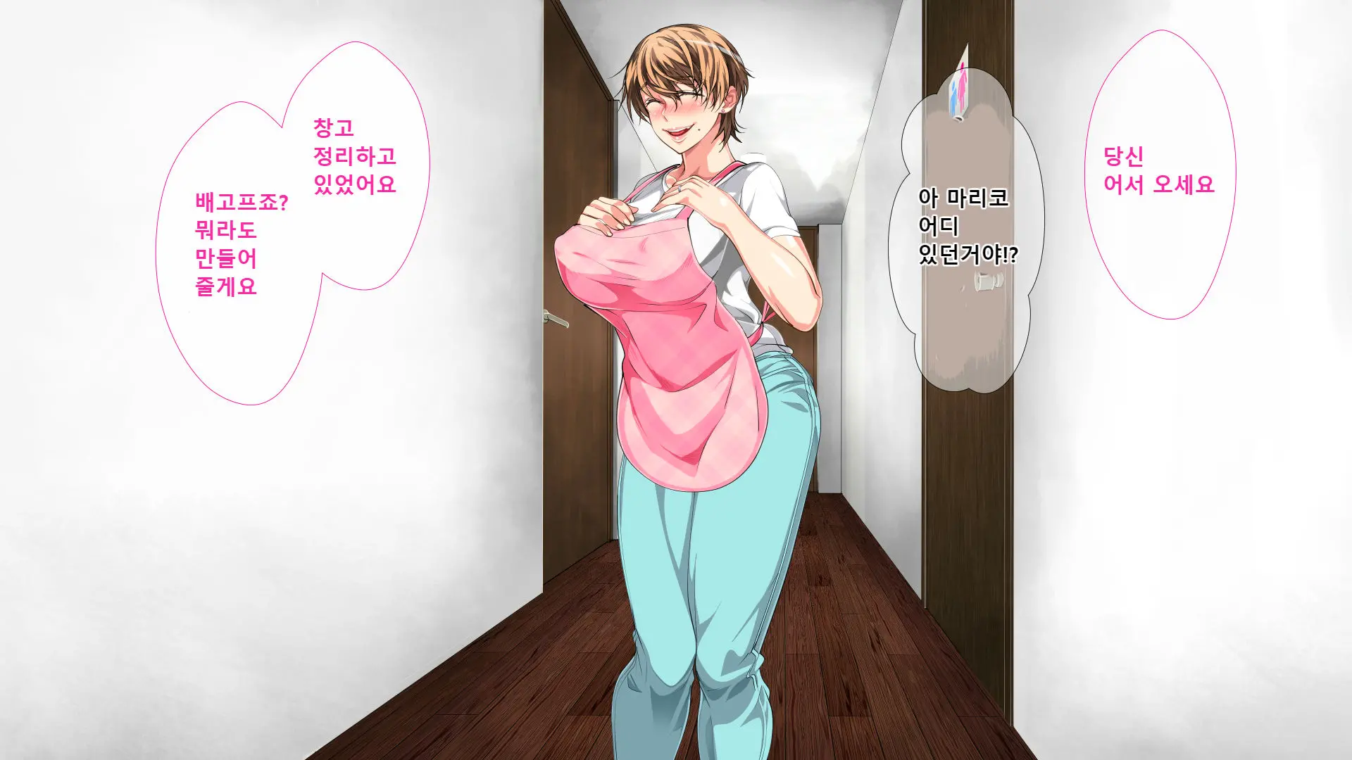 Boshi Soukan Ga Nichijouka Shita Oyako...Sannengo, Haha O Haramaseta Musuko | 모자상간이일상화된엄마아들...3년후, 엄마를 임신시킨